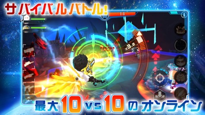 スタートリガーのスクリーンショット_3