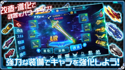 スタートリガーのスクリーンショット_4