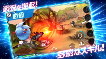 スタートリガーのスクリーンショット_5