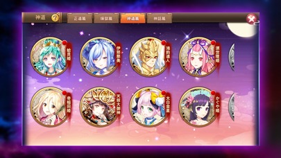 封神ヒーローズのスクリーンショット_5