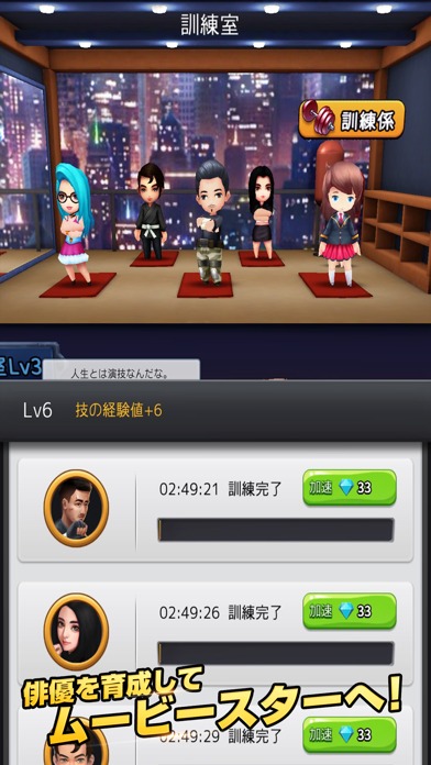 ムービーマスターのスクリーンショット_2