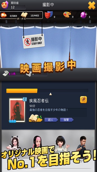 ムービーマスターのスクリーンショット_3