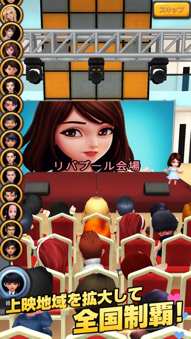 ムービーマスターのスクリーンショット_4