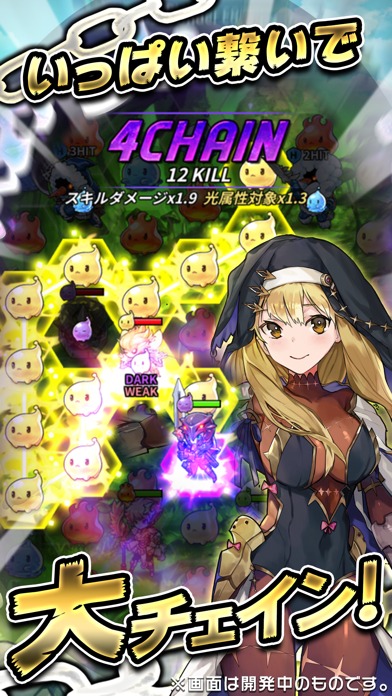 セイクリッドブレイドのスクリーンショット_3