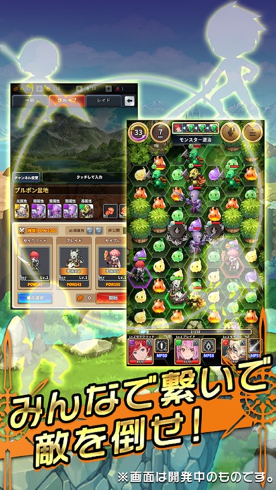 セイクリッドブレイドのスクリーンショット_4