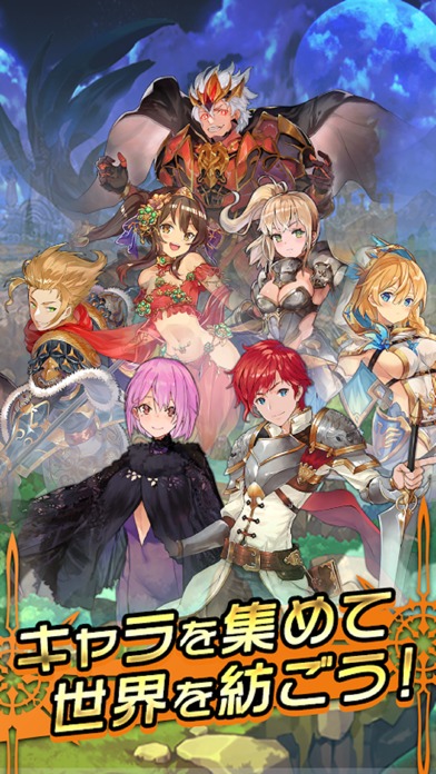 セイクリッドブレイドのスクリーンショット_5