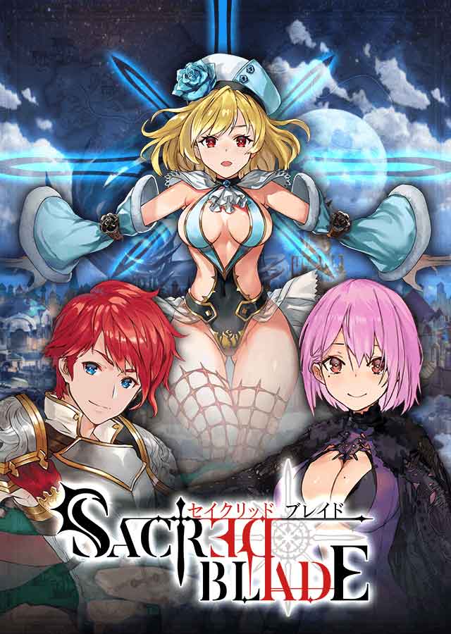 セイクリッドブレイドのスクリーンショット_1