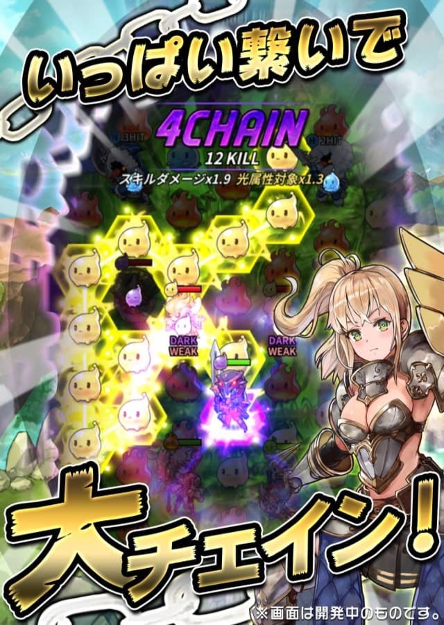 セイクリッドブレイドのスクリーンショット_3