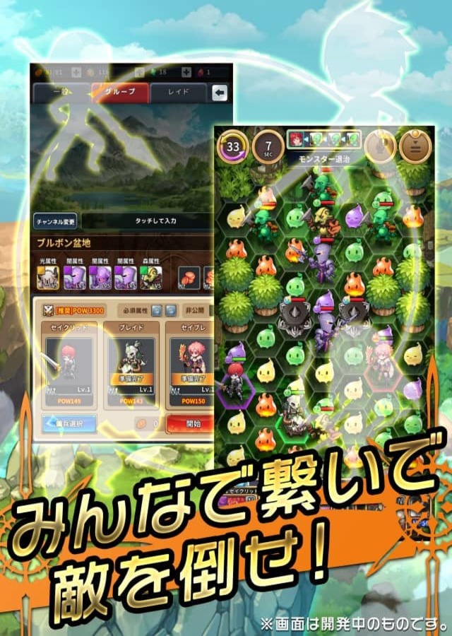 セイクリッドブレイドのスクリーンショット_4