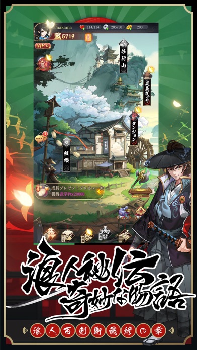 浪人百剣-斬-~最終の章~のスクリーンショット_2