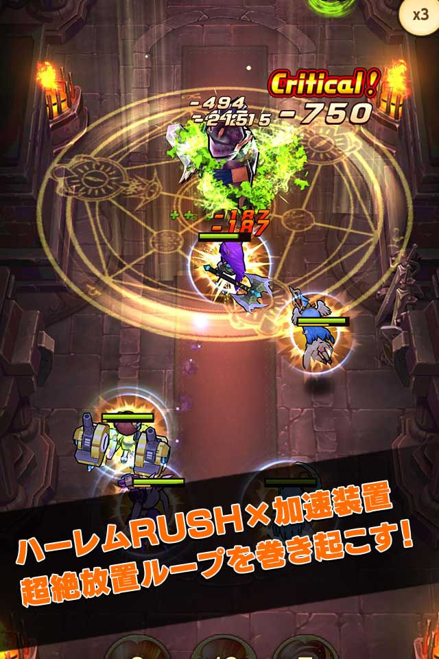 ハーレム伝説2～俺が世界の女を支配する～のスクリーンショット_4