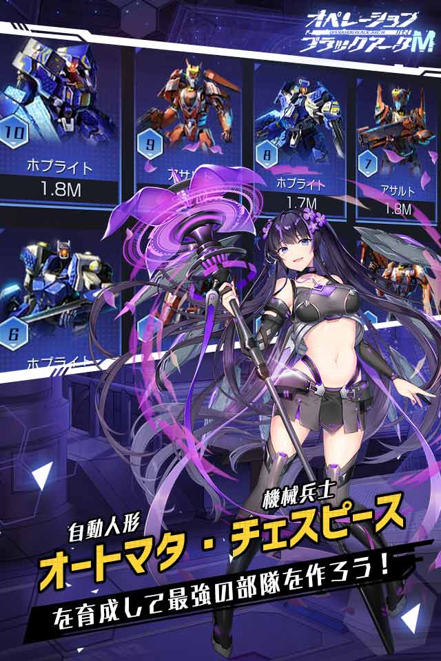 オペレーション・ブラックアークＭのスクリーンショット_3