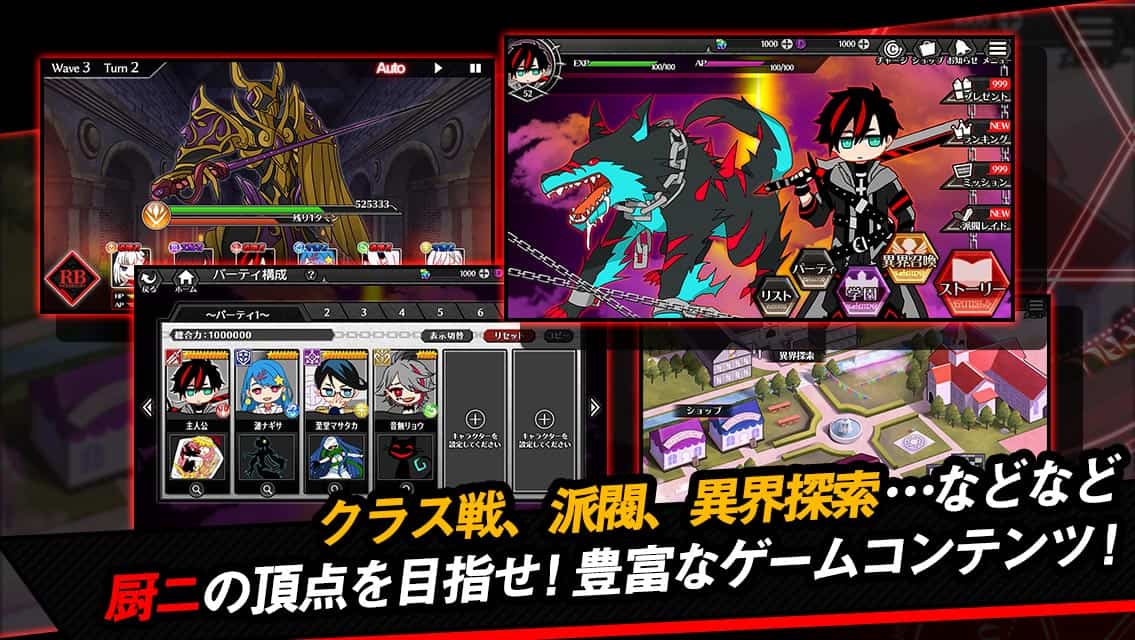 厨二病 鎮魂歌―Concertino Edgelord―のスクリーンショット_5