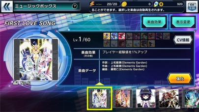戦姫絶唱シンフォギアXD UNLIMITEDのスクリーンショット_3