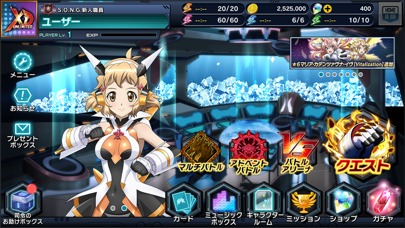 戦姫絶唱シンフォギアXD UNLIMITEDのスクリーンショット_4