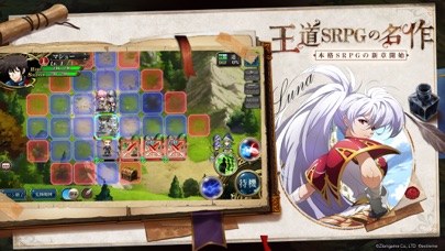 ラングリッサー モバイルのスクリーンショット_2
