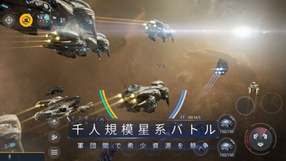 Second Galaxyのスクリーンショット_2