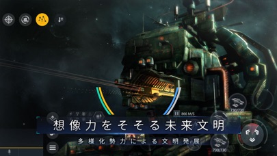 Second Galaxyのスクリーンショット_3