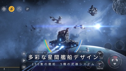 Second Galaxyのスクリーンショット_4