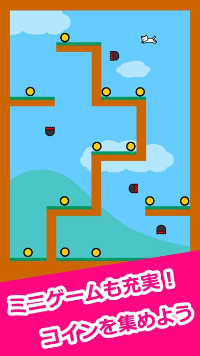 ねこと暮らすのスクリーンショット_3