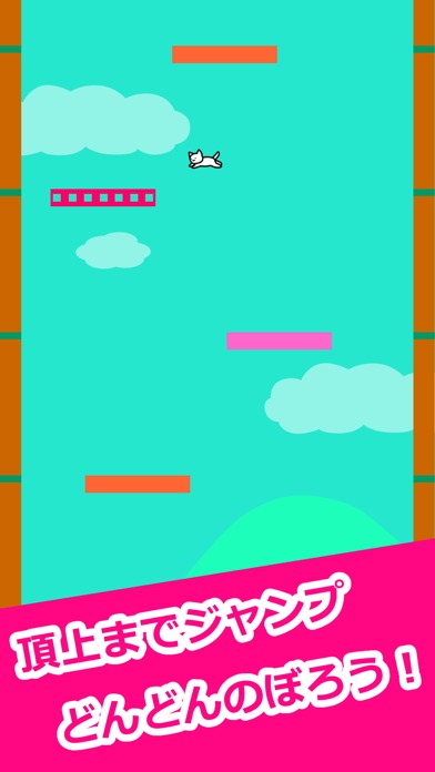 ねこと暮らすのスクリーンショット_5