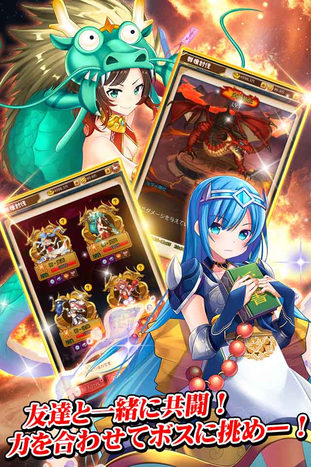 三国ガールズのスクリーンショット_5