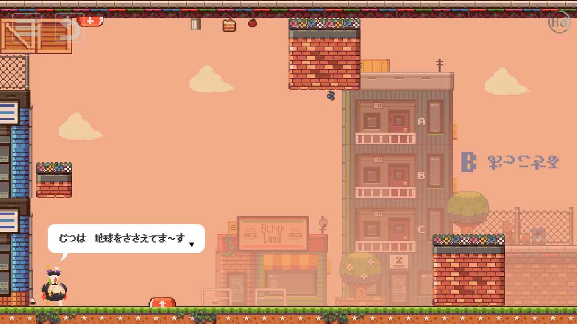 さかだちの街のスクリーンショット_3