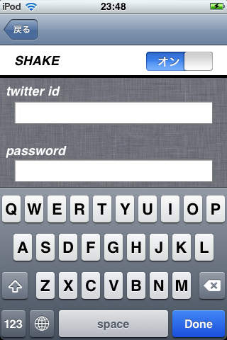 KANJI SHAKERのスクリーンショット_4