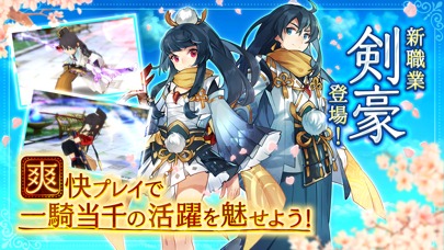 Ash Tale-風の大陸-のスクリーンショット_1