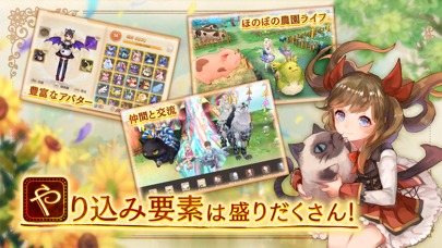 Ash Tale-風の大陸-のスクリーンショット_3