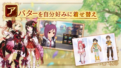 Ash Tale-風の大陸-のスクリーンショット_4