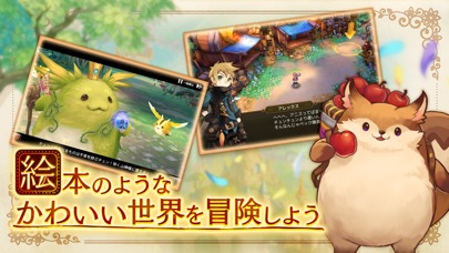 Ash Tale-風の大陸-のスクリーンショット_5