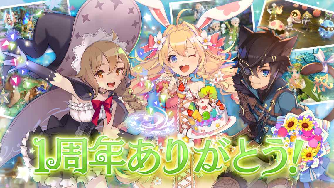 Ash Tale-風の大陸-のスクリーンショット_2