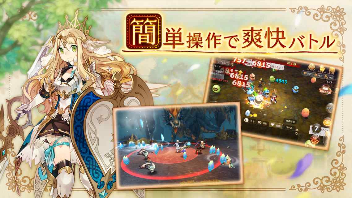 Ash Tale-風の大陸-のスクリーンショット_4