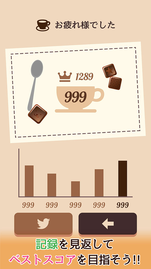 Cafe99～リラックス出来るブロックパズル～のスクリーンショット_2