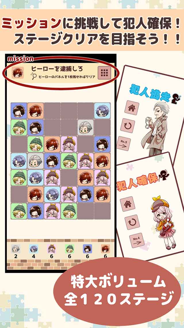 LIVEミステリー！～史上最悪の舞台裏～ パズル版のスクリーンショット_1