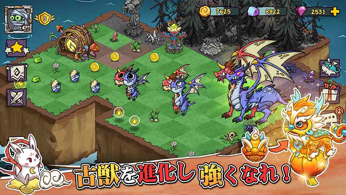 モンスターフィールドのスクリーンショット_2