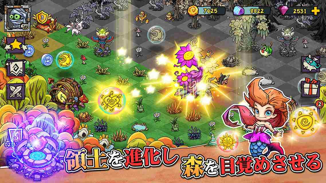 モンスターフィールドのスクリーンショット_3