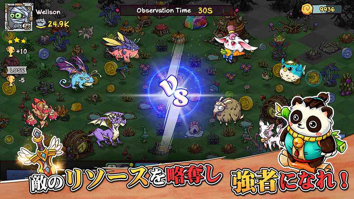 モンスターフィールドのスクリーンショット_4