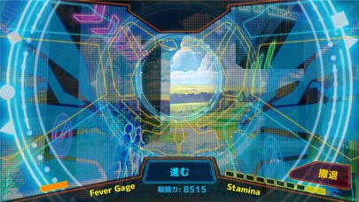 偽想少女と虚構の街のスクリーンショット_5