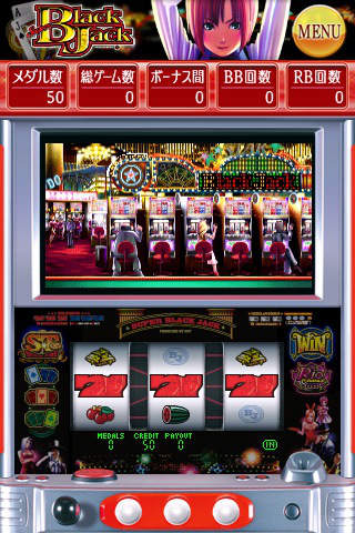 スーパーブラックジャックのスクリーンショット_2