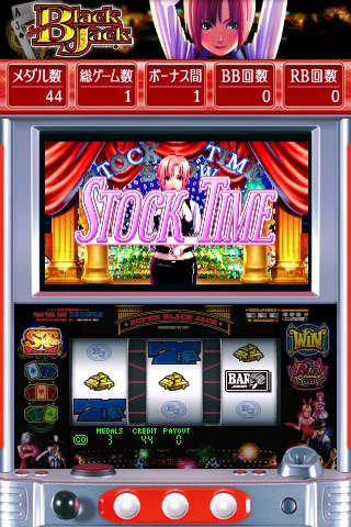 スーパーブラックジャックのスクリーンショット_4