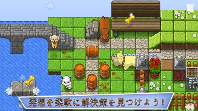 Save The Puppiesのスクリーンショット_5