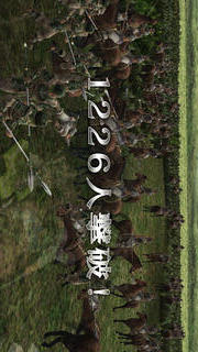 三國志戦記 LITEのスクリーンショット_2