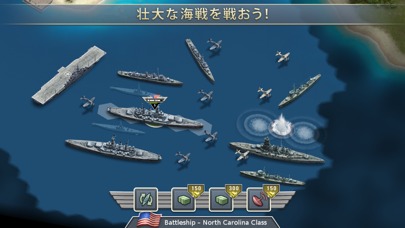 1942 Pacific Front Premiumのスクリーンショット_3