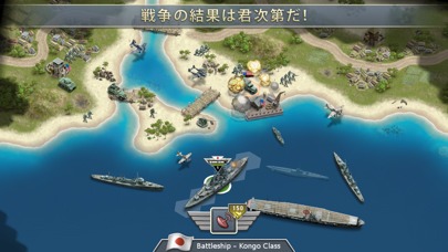 1942 Pacific Front Premiumのスクリーンショット_5