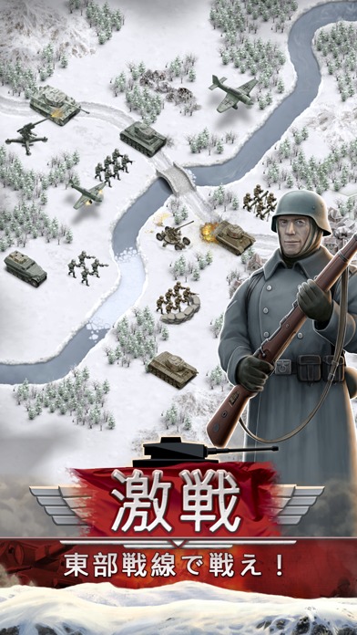 1941 Frozen Front Premiumのスクリーンショット_1