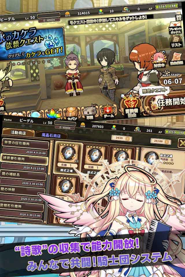 境界之詩タクティクス2-レルムクロニクル-のスクリーンショット_4