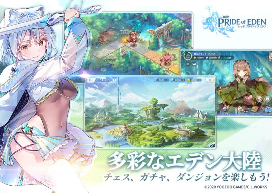 レッド：プライドオブエデンのスクリーンショット_3