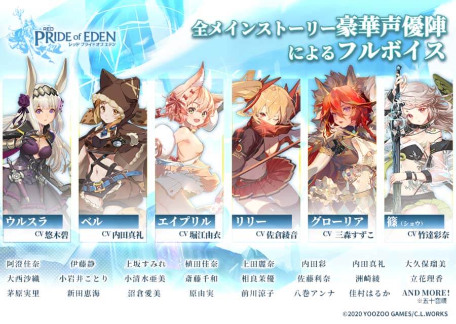 レッド：プライドオブエデンのスクリーンショット_4